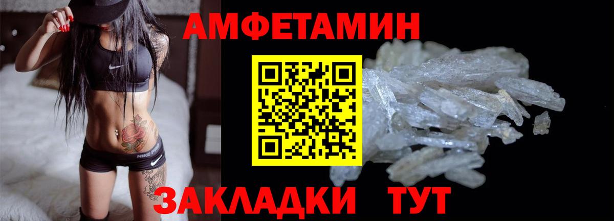 АМФ VHQ  АМФ  Полевской  Вход с VPN 