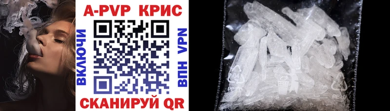 A PVP СК КРИС  сколько стоит  Полевской 