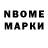 Метадон VHQ Brilliant Reckoner