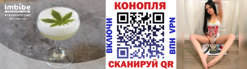 Cannafood марихуана  Полевской 
