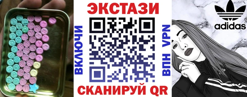 Ecstasy бентли  где купить   Полевской 