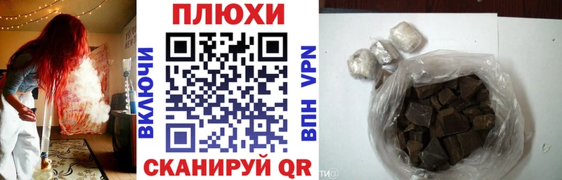 кракен как войти  Полевской  Гашиш Premium 