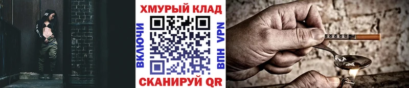 Героин Афган  где купить   Полевской 