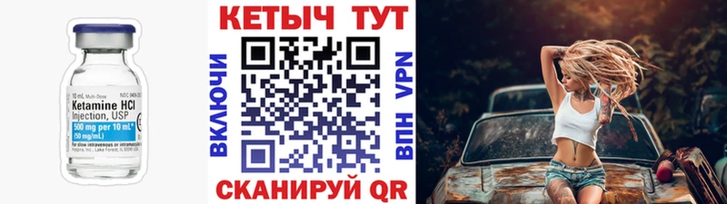 КЕТАМИН VHQ  MEGA как зайти  Полевской 
