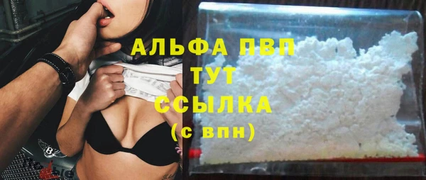 mdpv Алексин