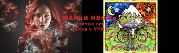 каннабис Абинск