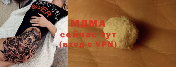 mdpv Алексин