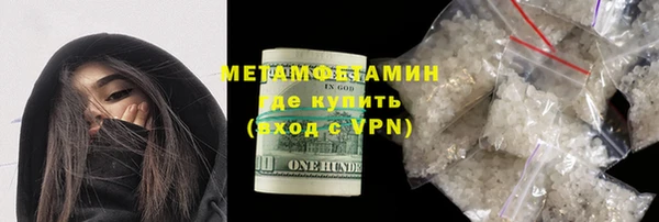 COCAINE Абдулино