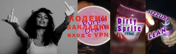 COCAINE Абдулино
