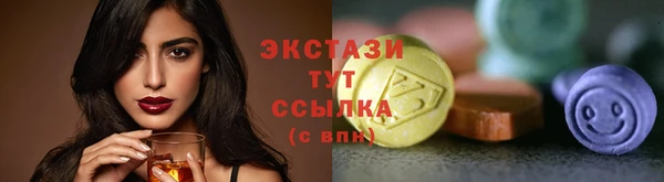 COCAINE Абдулино
