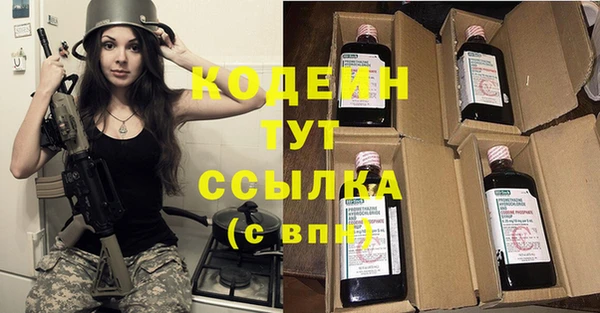 COCAINE Абдулино