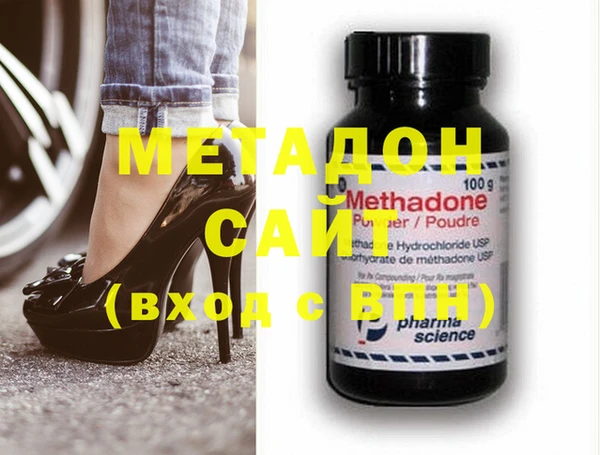 COCAINE Абдулино