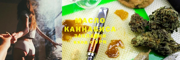 каннабис Абинск