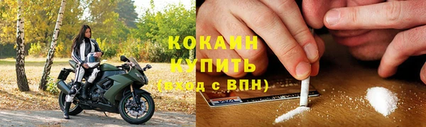 альфа пвп VHQ Карпинск