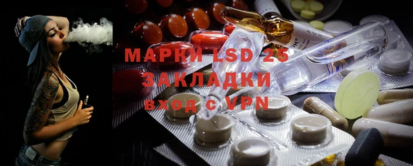 mdpv Алексин