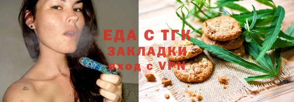 COCAINE Абдулино