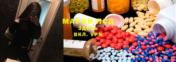 соль курить ск Алексеевка