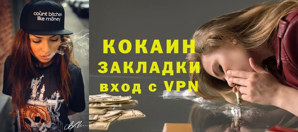 COCAINE Абдулино
