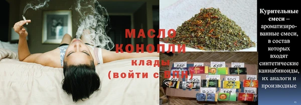 COCAINE Абдулино