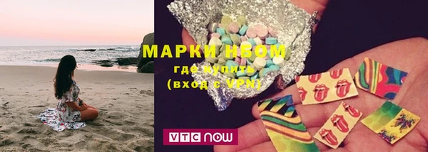 наркотики Алзамай