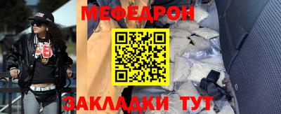 марки nbome Нальчик
