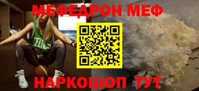 эйфоретик Нарткала