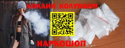 эйфоретик Нарткала