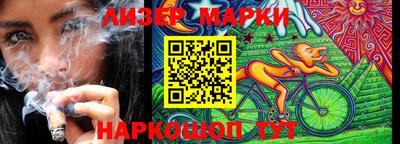 гидропоника Наро-Фоминск