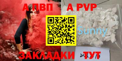 марки nbome Нальчик