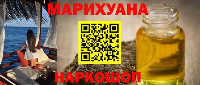 марки nbome Нальчик