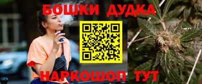 гидропоника Наро-Фоминск