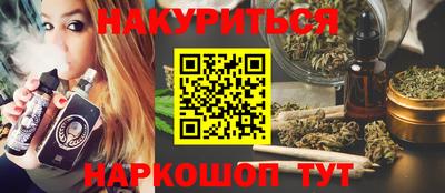 гидропоника Наро-Фоминск