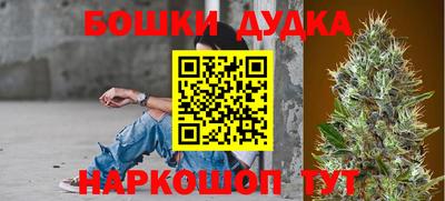 марки nbome Нальчик