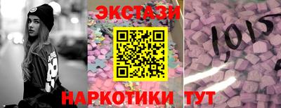 эйфоретик Нарткала
