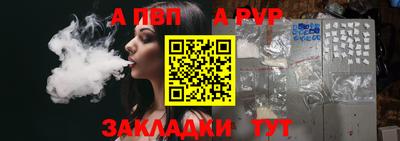 марки nbome Нальчик