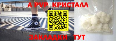гидропоника Наро-Фоминск