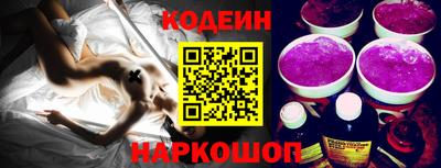эйфоретик Нарткала