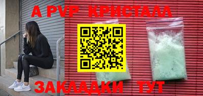 марки nbome Нальчик
