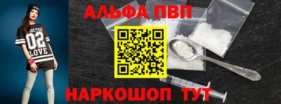 марки nbome Нальчик