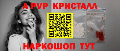 эйфоретик Нарткала