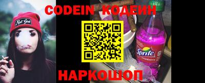 эйфоретик Нарткала