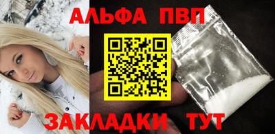 марки nbome Нальчик