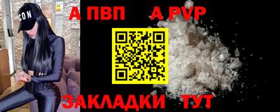 марки nbome Нальчик