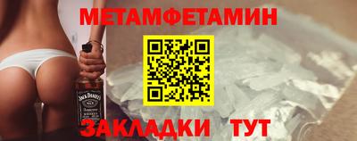 марки nbome Нальчик