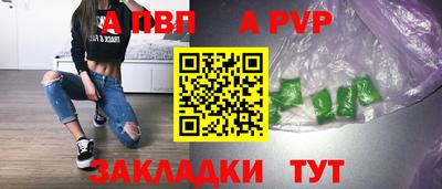 марки nbome Нальчик