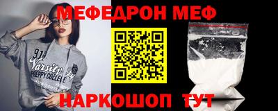 эйфоретик Нарткала