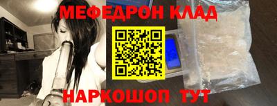 эйфоретик Нарткала