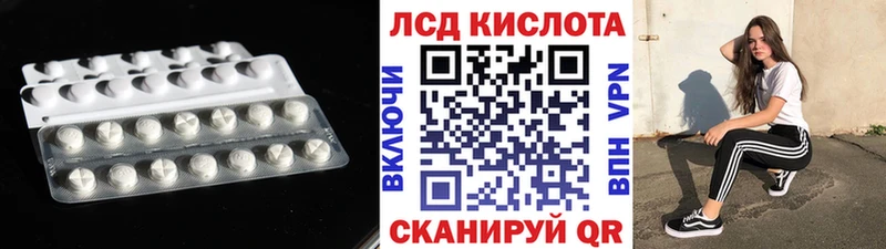 ЛСД экстази ecstasy  Полевской 