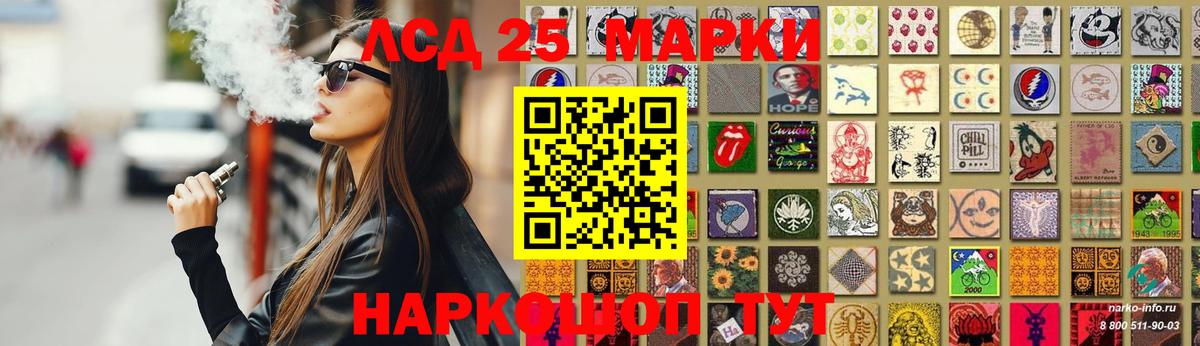 ЛСД экстази кислота Полевской
