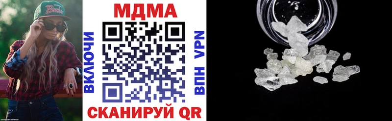 как найти   Полевской  MDMA молли 